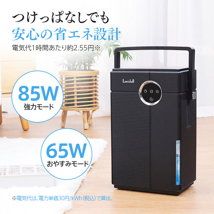 除湿機 小型 除湿乾燥機 除湿器 小型除湿機 大容量3.5L 【強力除湿量1L/日 18畳まで対応】ダブルペルチェ式 浴室乾燥機 排水ホース付き じょしつき 部屋 除湿乾燥 コンパクト 取っ手付き 静音 満水自動停止 8/16/24時間タイマー 7色ライト 電気代安い おしゃれ お手入れ簡単 軽量 脱臭 省エネ コロナ/カビ/梅雨/結露/花粉対策 家庭用 PSE認証済 ブラック