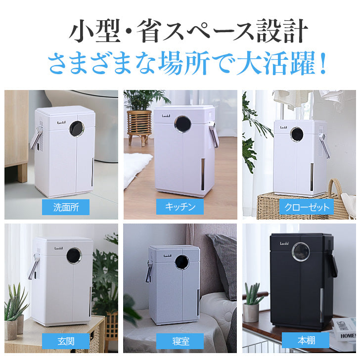 除湿機 小型 除湿乾燥機 除湿器 小型除湿機 大容量3.5L 【強力除湿量1L/日 18畳まで対応】ダブルペルチェ式 浴室乾燥機 排水ホース付き じょしつき 部屋 除湿乾燥 コンパクト 取っ手付き 静音 満水自動停止 8/16/24時間タイマー 7色ライト 電気代安い おしゃれ お手入れ簡単 軽量 脱臭 省エネ コロナ/カビ/梅雨/結露/花粉対策 家庭用 PSE認証済 ブラック