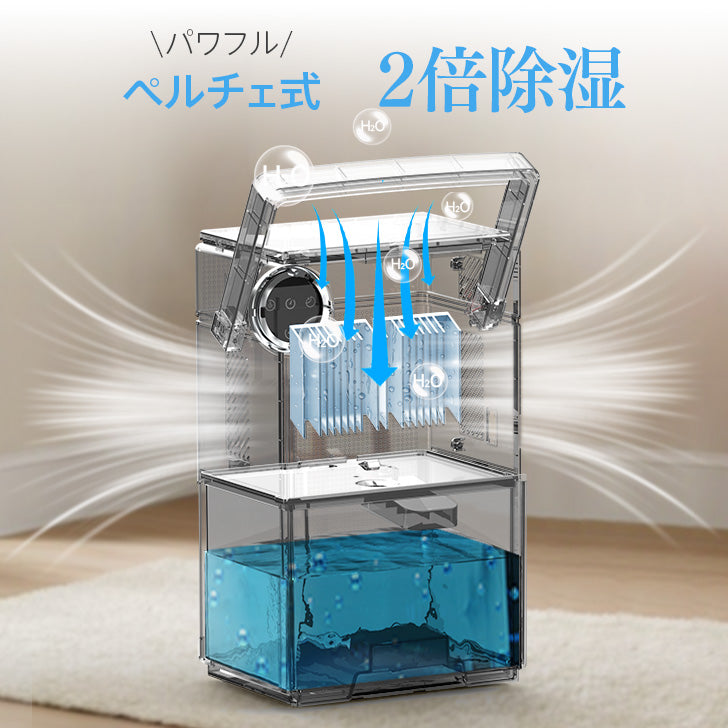 除湿機 小型 除湿乾燥機 除湿器 小型除湿機 大容量3.5L 【強力除湿量1L/日 18畳まで対応】ダブルペルチェ式 浴室乾燥機 排水ホース付き じょしつき 部屋 除湿乾燥 コンパクト 取っ手付き 静音 満水自動停止 8/16/24時間タイマー 7色ライト 電気代安い おしゃれ お手入れ簡単 軽量 脱臭 省エネ コロナ/カビ/梅雨/結露/花粉対策 家庭用 PSE認証済 ブラック