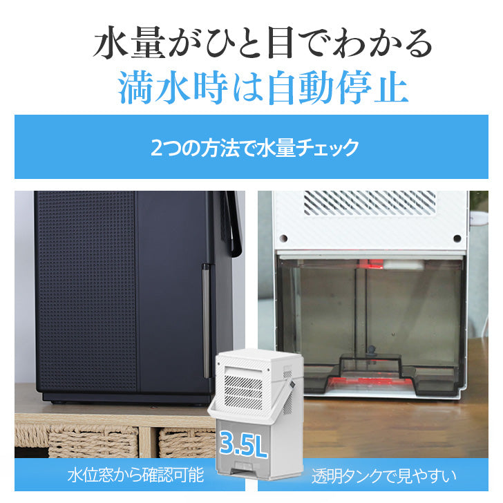 除湿機 小型 除湿乾燥機 除湿器 小型除湿機 大容量3.5L 【強力除湿量1L/日 18畳まで対応】ダブルペルチェ式 浴室乾燥機 排水ホース付き じょしつき 部屋 除湿乾燥 コンパクト 取っ手付き 静音 満水自動停止 8/16/24時間タイマー 7色ライト 電気代安い おしゃれ お手入れ簡単 軽量 脱臭 省エネ コロナ/カビ/梅雨/結露/花粉対策 家庭用 PSE認証済 ブラック
