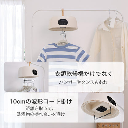 衣類乾燥機 小型 ポータブル 乾燥機 折りたたみ 【最短15分速乾＆恒温乾燥】省スペース収納 10kg耐荷重 600W速乾 60℃温風 360°循環熱風 2段階風速 じょしつき 衣類乾燥機 9Hタイマー 乾燥機 衣類 ダニ対策 消臭 花粉対策 梅雨対策 カビ防止 省エネ 軽量1.6kg 工事不要 家庭用 一人暮らし 室内干し 部屋干し 旅行 出張 衣類乾燥 一年メーカー保証 PSE認証 ベージュ