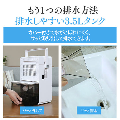 除湿機 小型 除湿乾燥機 除湿器 小型除湿機 大容量3.5L 【強力除湿量1L/日 18畳まで対応】ダブルペルチェ式 浴室乾燥機 排水ホース付き じょしつき 部屋 除湿乾燥 コンパクト 取っ手付き 静音 満水自動停止 8/16/24時間タイマー 7色ライト 電気代安い おしゃれ お手入れ簡単 軽量 脱臭 省エネ コロナ/カビ/梅雨/結露/花粉対策 家庭用 PSE認証済 ブラック
