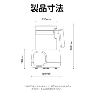 調乳ポット 哺乳瓶 消毒 ミルクウォーマー 電気ケトル ガラス ケトル 1.3L 調乳器具ミルク 保温 ボトル滅菌器 ミルク加熱 離乳食 ヒーター 温度調整機能/24時間の保温機能/空焚き防止 ポット湯沸かし 電子ケトル コーヒー/紅茶/調乳 耐熱ガラス 600W