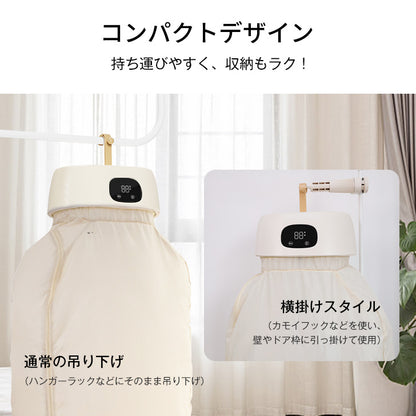 衣類乾燥機 小型 ポータブル 乾燥機 折りたたみ 【最短15分速乾＆恒温乾燥】省スペース収納 10kg耐荷重 600W速乾 60℃温風 360°循環熱風 2段階風速 じょしつき 衣類乾燥機 9Hタイマー 乾燥機 衣類 ダニ対策 消臭 花粉対策 梅雨対策 カビ防止 省エネ 軽量1.6kg 工事不要 家庭用 一人暮らし 室内干し 部屋干し 旅行 出張 衣類乾燥 一年メーカー保証 PSE認証 ベージュ