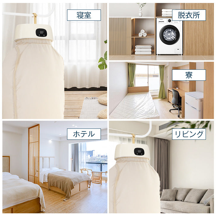 衣類乾燥機 小型 ポータブル 乾燥機 折りたたみ 【最短15分速乾＆恒温乾燥】省スペース収納 10kg耐荷重 600W速乾 60℃温風 360°循環熱風 2段階風速 じょしつき 衣類乾燥機 9Hタイマー 乾燥機 衣類 ダニ対策 消臭 花粉対策 梅雨対策 カビ防止 省エネ 軽量1.6kg 工事不要 家庭用 一人暮らし 室内干し 部屋干し 旅行 出張 衣類乾燥 一年メーカー保証 PSE認証 ベージュ