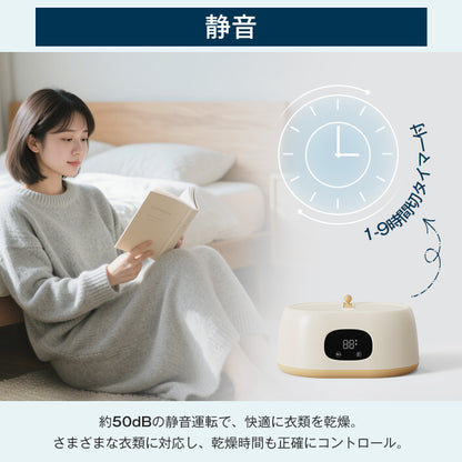 衣類乾燥機 小型 ポータブル 乾燥機 折りたたみ 【最短15分速乾＆恒温乾燥】省スペース収納 10kg耐荷重 600W速乾 60℃温風 360°循環熱風 2段階風速 じょしつき 衣類乾燥機 9Hタイマー 乾燥機 衣類 ダニ対策 消臭 花粉対策 梅雨対策 カビ防止 省エネ 軽量1.6kg 工事不要 家庭用 一人暮らし 室内干し 部屋干し 旅行 出張 衣類乾燥 一年メーカー保証 PSE認証 ベージュ