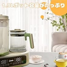 FK-BB-01調乳ポット（部品）