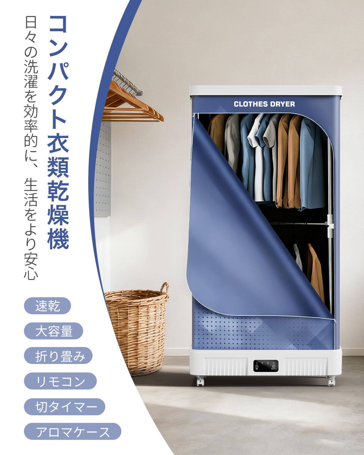衣類乾燥機 乾燥機 折りたたみ式 乾燥 機 大容量 500L コンパクト 乾燥
