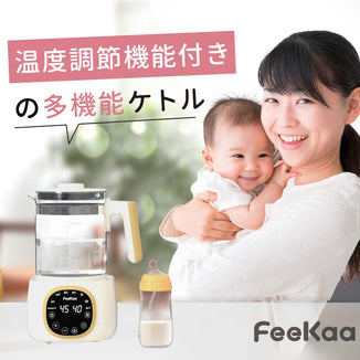 調乳ポット 哺乳瓶 消毒 ミルクウォーマー 電気ケトル ガラス ケトル 1.3L 調乳器具ミルク 保温 ボトル滅菌器 ミルク加熱 離乳食 ヒーター 温度調整機能/24時間の保温機能/空焚き防止 ポット湯沸かし 電子ケトル コーヒー/紅茶/調乳 耐熱ガラス 600W