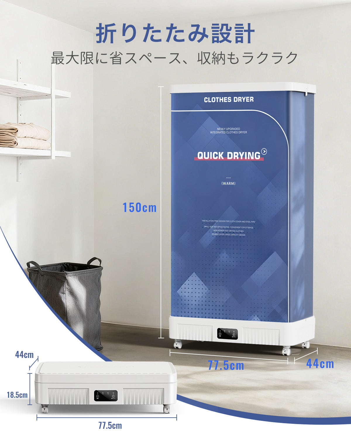 新品✨衣類乾燥機 折りたたみ式 大容量 500L 部屋干し 梅雨 花粉 工事不要 衣類乾燥機 乾燥機 折りたたみ式 乾燥 機 大容量 500L コンパクト 乾燥