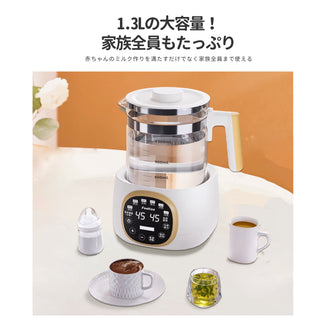 調乳ポット 哺乳瓶 消毒 ミルクウォーマー 電気ケトル ガラス ケトル 1.3L 調乳器具ミルク 保温 ボトル滅菌器 ミルク加熱 離乳食 ヒーター 温度調整機能/24時間の保温機能/空焚き防止 ポット湯沸かし 電子ケトル コーヒー/紅茶/調乳 耐熱ガラス 600W