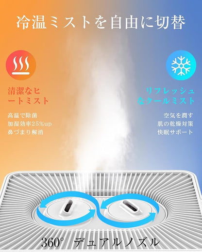 Mifasol 加湿器 ハイブリッド式 スチーム式 大容量20L 業務用 加熱式 +超音波式 アロマ加湿 器. お手入れしやすい 自動湿度調整 タワー 上から給水 水浄化 省エネ 遠隔制御 80畳 30dB静音 おやすみモード 連続60時間 スタイリッシュ床置き 学校 事務所 家庭用 オフェス 寝室 病院 美容院 空焚き防止 シルバーブラック