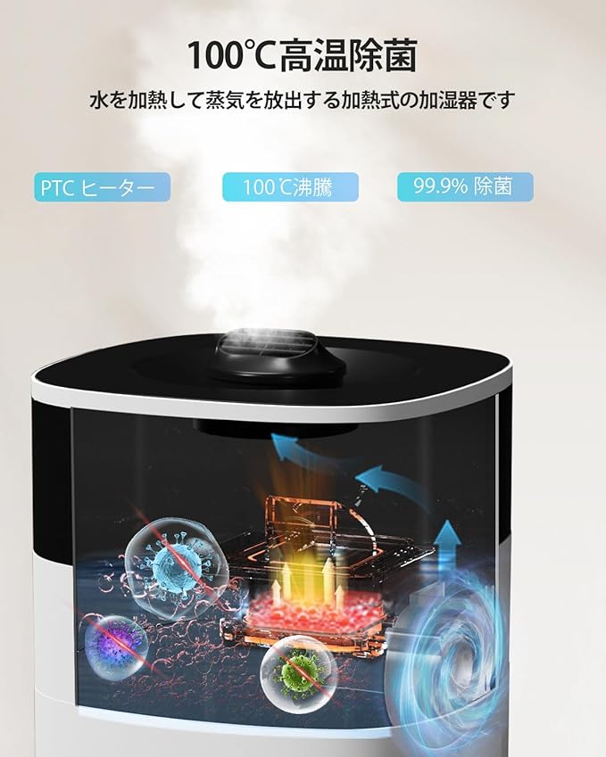 LACIDOLL 加湿器 大容量 20L/最大85畳 ハイブリッド式 スチーム式 加熱式 加湿器 超音波式 100℃高温除菌 アロマ加湿 器 タワー型 上から給水 6段階加湿量調節 自動湿度調整 連続72時間 静音稼働 タイマー 省エネ リモコン付き お手入れ簡単 おしゃれ 乾燥対策 空焚き防止 床置き オフィス/リビング/寝室用 PSE認証済み ホワイト