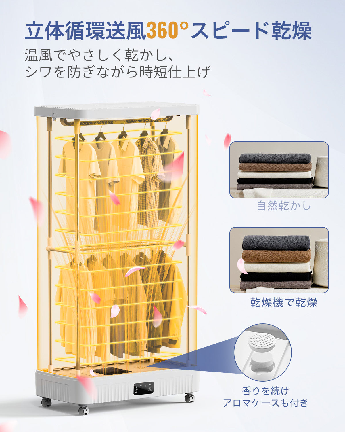 衣類乾燥機 乾燥機 折りたたみ式 乾燥 機 大容量 500L コンパクト 乾燥機 衣類 温風乾燥 じょしつき 衣類乾燥機 アロマ対応 タイマー リモコン付き 操作簡単 家庭用 一人暮らし clothes dryer ダニ対策 シワ防止 湿気対策 カビ対策 消臭 除菌 乾燥自動停止省エネ 省スペース 工事不要 梅雨 花粉対策 お手入れ簡単 生乾き防止 PSE認証済み 一年メーカー保証 ブルー