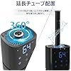 KC-MH-K20 加湿器 大容量 8L透明タンク 業務用 静音 家庭 湿度設定 タイマー ライト付き 次亜塩素酸水対応 48時間連続稼働 スタイリッシュ 床置き 病院 事務所 寝室 居間 学校