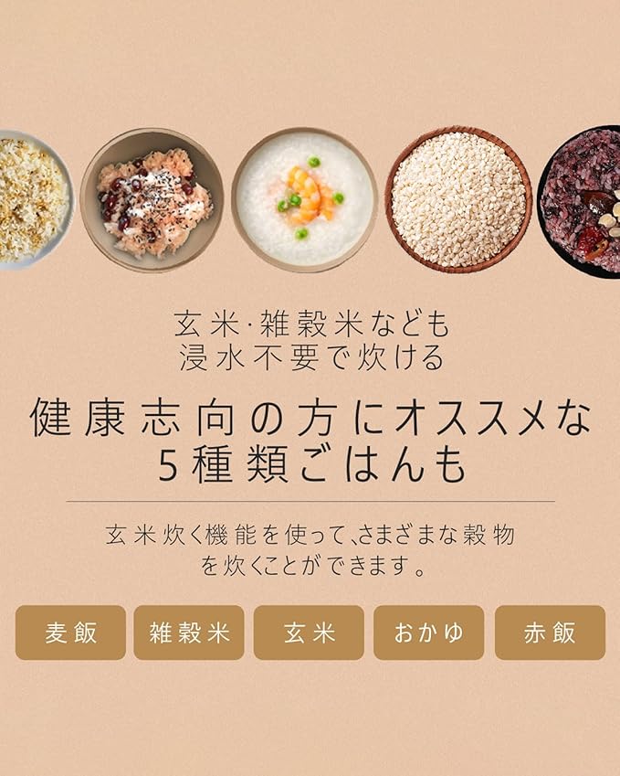 KC-RC-ESL005 炊飯器 5.5合 大容量 一人暮らし 炊飯器 6合炊き マイコン式 6つの便利なモード(炊飯/玄米/早炊き/お粥/ケーキ/煮込み) 保温 予約 多機能炊飯器 ひとり暮らし 6-8人用 持ち運び便利 黒