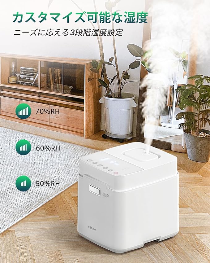 加湿器 スチーム式 加熱式 大容量 加湿 器. 3.3L 加湿量 800ml/h 加湿器 スチーム式 加熱式 大容量 加湿 器. 3.3L 加湿量 800ml/h