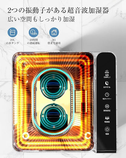 Mifasol 加湿器 ハイブリッド式 スチーム式 大容量20L 業務用 加熱式 +超音波式 アロマ加湿 器. お手入れしやすい 自動湿度調整 タワー 上から給水 水浄化 省エネ 遠隔制御 80畳 30dB静音 おやすみモード 連続60時間 スタイリッシュ床置き 学校 事務所 家庭用 オフェス 寝室 病院 美容院 空焚き防止 シルバーブラック
