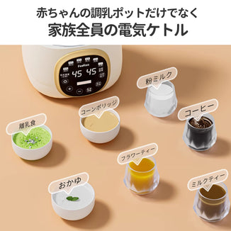 調乳ポット 哺乳瓶 消毒 ミルクウォーマー 電気ケトル ガラス ケトル 1.3L 調乳器具ミルク 保温 ボトル滅菌器 ミルク加熱 離乳食 ヒーター 温度調整機能/24時間の保温機能/空焚き防止 ポット湯沸かし 電子ケトル コーヒー/紅茶/調乳 耐熱ガラス 600W
