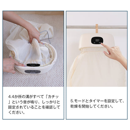 衣類乾燥機 小型 ポータブル 乾燥機 折りたたみ 【最短15分速乾＆恒温乾燥】省スペース収納 10kg耐荷重 600W速乾 60℃温風 360°循環熱風 2段階風速 じょしつき 衣類乾燥機 9Hタイマー 乾燥機 衣類 ダニ対策 消臭 花粉対策 梅雨対策 カビ防止 省エネ 軽量1.6kg 工事不要 家庭用 一人暮らし 室内干し 部屋干し 旅行 出張 衣類乾燥 一年メーカー保証 PSE認証 ベージュ