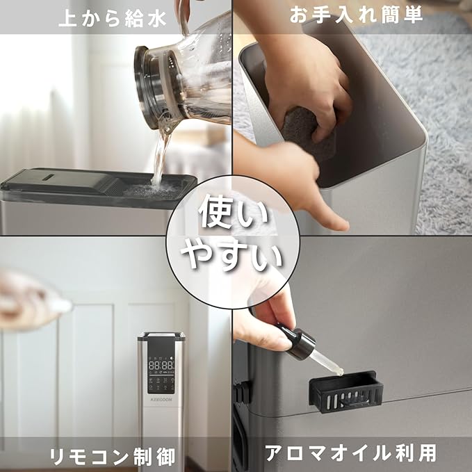 KC-MH-2301W 加湿器 スチーム式 加熱式 +超音波式 加湿器. 大容量13L 100℃高温&除菌 ハイブリッド式 アロマ加湿 器 超音波 タワー 上から給水 見やすい操作ボタン 3段階加湿量調節最大噴霧量500ML/H 40畳 30dB静音 おやすみモード 連続48時間 スタイリッシュ床置き 学校 事務所 家庭用 オフェス 寝室 病院 美容院 適用 空焚き防止