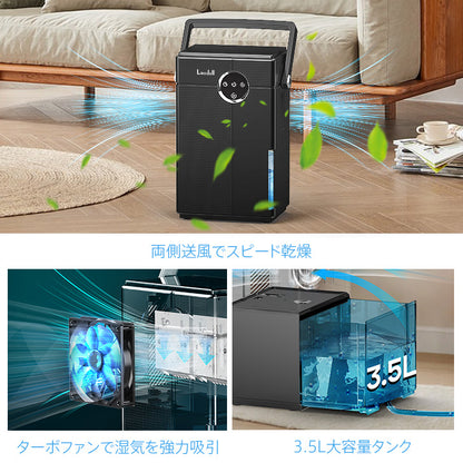 除湿機 小型 除湿乾燥機 除湿器 小型除湿機 大容量3.5L 【強力除湿量1L/日 18畳まで対応】ダブルペルチェ式 浴室乾燥機 排水ホース付き じょしつき 部屋 除湿乾燥 コンパクト 取っ手付き 静音 満水自動停止 8/16/24時間タイマー 7色ライト 電気代安い おしゃれ お手入れ簡単 軽量 脱臭 省エネ コロナ/カビ/梅雨/結露/花粉対策 家庭用 PSE認証済 ブラック