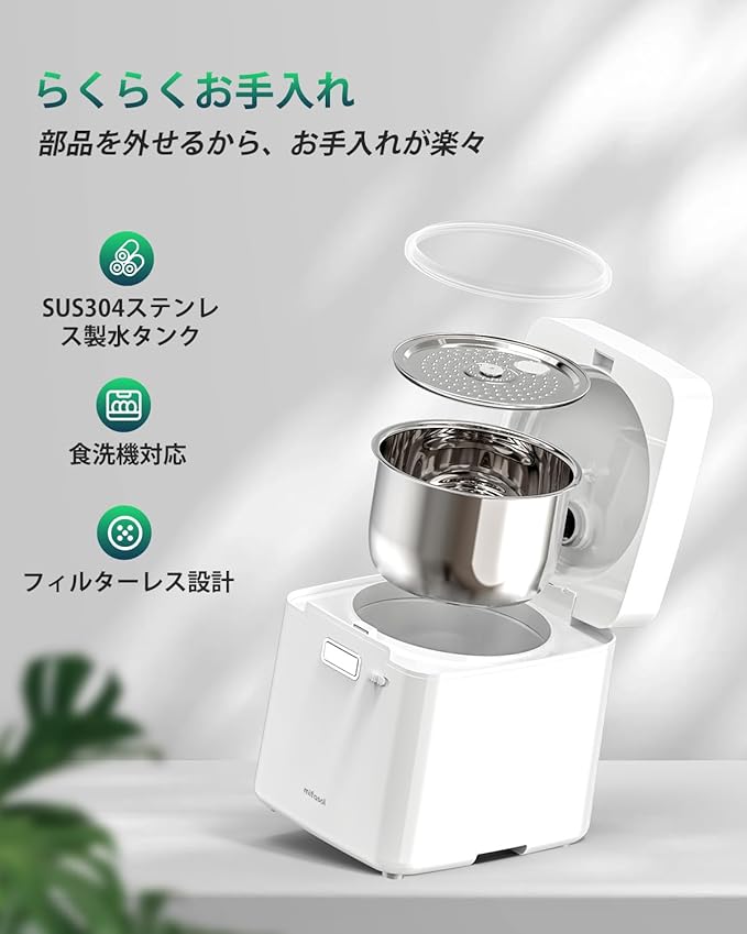 加湿器 スチーム式 加熱式 大容量 加湿 器. 3.3L 加湿量 800ml/h 加湿器 スチーム式 加熱式 大容量 加湿 器. 3.3L 加湿量 800ml/h