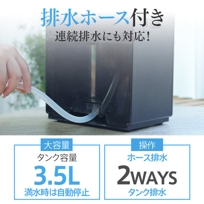 除湿機 小型 除湿乾燥機 除湿器 小型除湿機 大容量3.5L 【強力除湿量1L/日 18畳まで対応】ダブルペルチェ式 浴室乾燥機 排水ホース付き じょしつき 部屋 除湿乾燥 コンパクト 取っ手付き 静音 満水自動停止 8/16/24時間タイマー 7色ライト 電気代安い おしゃれ お手入れ簡単 軽量 脱臭 省エネ コロナ/カビ/梅雨/結露/花粉対策 家庭用 PSE認証済 ブラック