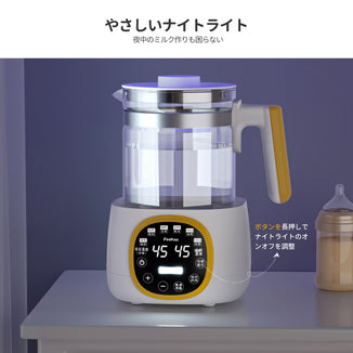 調乳ポット 哺乳瓶 消毒 ミルクウォーマー 電気ケトル ガラス ケトル 1.3L 調乳器具ミルク 保温 ボトル滅菌器 ミルク加熱 離乳食 ヒーター 温度調整機能/24時間の保温機能/空焚き防止 ポット湯沸かし 電子ケトル コーヒー/紅茶/調乳 耐熱ガラス 600W