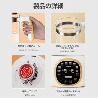 調乳ポット 哺乳瓶 消毒 ミルクウォーマー 電気ケトル ガラス ケトル 1.3L 調乳器具ミルク 保温 ボトル滅菌器 ミルク加熱 離乳食 ヒーター 温度調整機能/24時間の保温機能/空焚き防止 ポット湯沸かし 電子ケトル コーヒー/紅茶/調乳 耐熱ガラス 600W