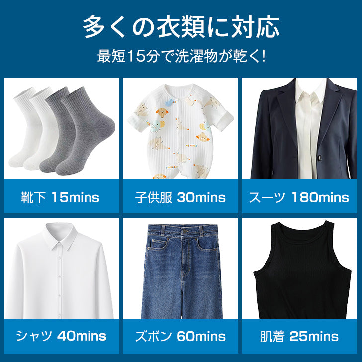衣類乾燥機 小型 ポータブル 乾燥機 折りたたみ 【最短15分速乾＆恒温乾燥】省スペース収納 10kg耐荷重 600W速乾 60℃温風 360°循環熱風 2段階風速 じょしつき 衣類乾燥機 9Hタイマー 乾燥機 衣類 ダニ対策 消臭 花粉対策 梅雨対策 カビ防止 省エネ 軽量1.6kg 工事不要 家庭用 一人暮らし 室内干し 部屋干し 旅行 出張 衣類乾燥 一年メーカー保証 PSE認証 ベージュ