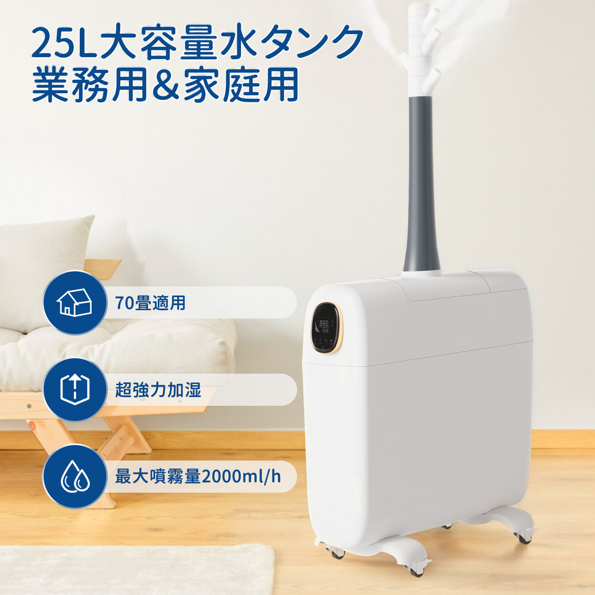 大型超音波加湿器13L  360° ULTRASONIC HUMIDIFIER