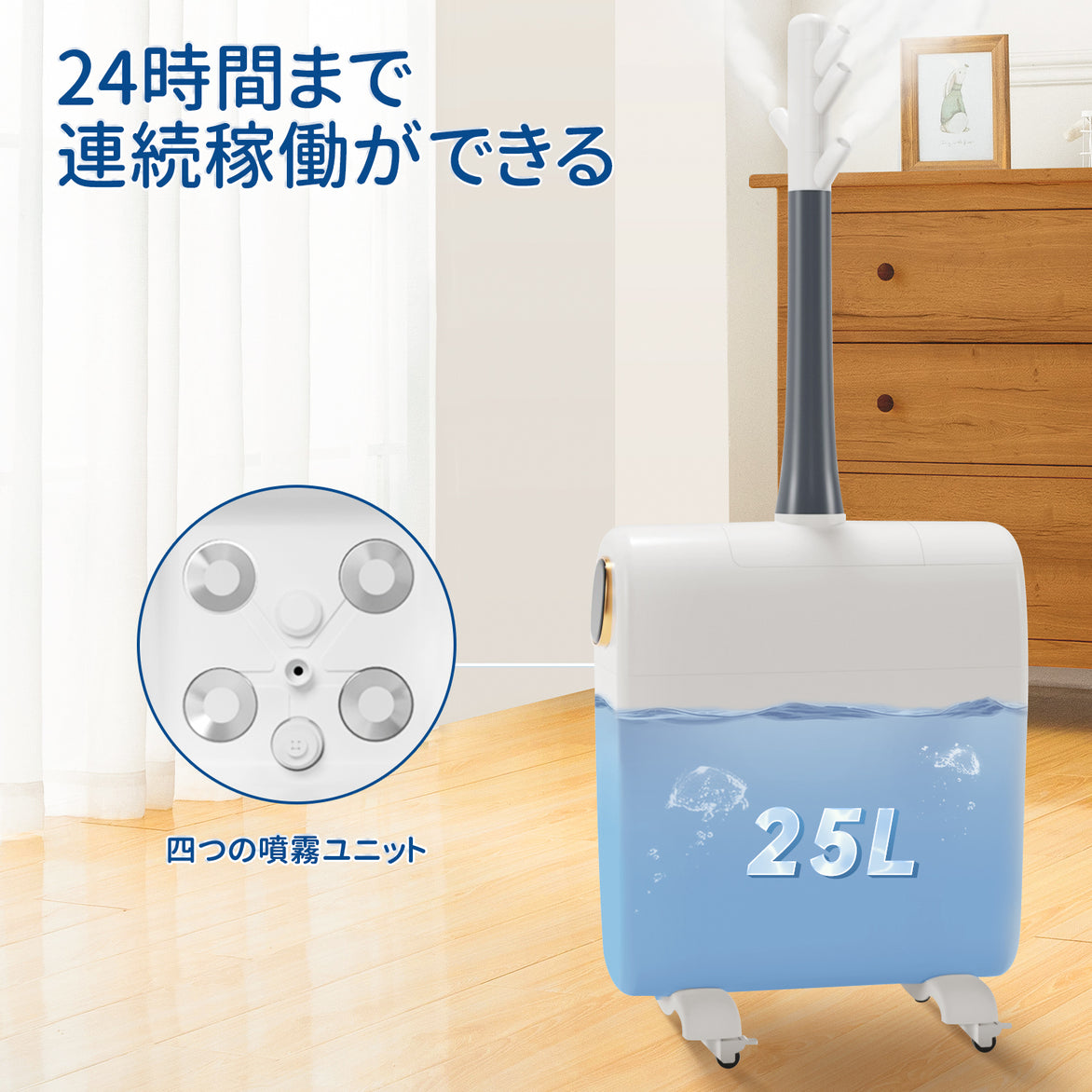 加湿器 大容量業務用家庭用 大型 加湿 器 上から給水 最大2000ml/h加湿