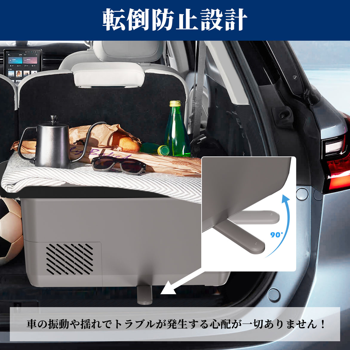 【大容量26L】ポータブル冷蔵庫 車載用冷蔵庫 急速冷凍 車中泊 キャンプ