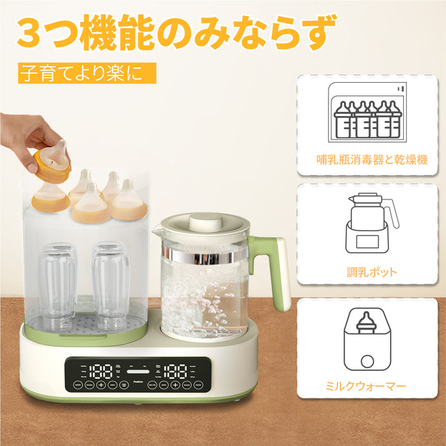 FK-BB-01 哺乳瓶 消毒 ミルクウォーマー 多機能ボトルウォーマー 調乳ポット 保温 ミルクミルク加熱 1.3L電気ポット授乳用品 赤ちゃん用品 スチーム消毒 哺乳びん 滅菌 保管ケース 乾燥 調乳じょーず 温乳 離乳食 加熱 電気ケトル 温度制御 1台8役 多機能 日本語取扱説明書 出産祝い