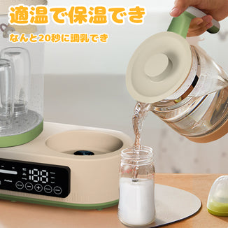 FK-BB-01 哺乳瓶 消毒 ミルクウォーマー 多機能ボトルウォーマー 調乳ポット 保温 ミルクミルク加熱 1.3L電気ポット授乳用品 赤ちゃん用品 スチーム消毒 哺乳びん 滅菌 保管ケース 乾燥 調乳じょーず 温乳 離乳食 加熱 電気ケトル 温度制御 1台8役 多機能 日本語取扱説明書 出産祝い