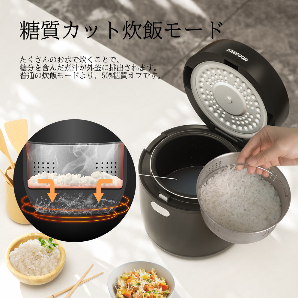 KC-RC-02 炊飯器 3合炊き 糖質カット 一人暮らし 約50％糖質オフ 予約  