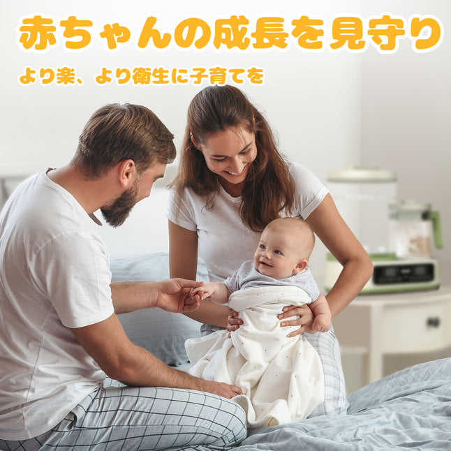 FK-BB-01 哺乳瓶 消毒 ミルクウォーマー 多機能ボトルウォーマー 調乳ポット 保温 ミルクミルク加熱 1.3L電気ポット授乳用品 赤ちゃん用品 スチーム消毒 哺乳びん 滅菌 保管ケース 乾燥 調乳じょーず 温乳 離乳食 加熱 電気ケトル 温度制御 1台8役 多機能 日本語取扱説明書 出産祝い